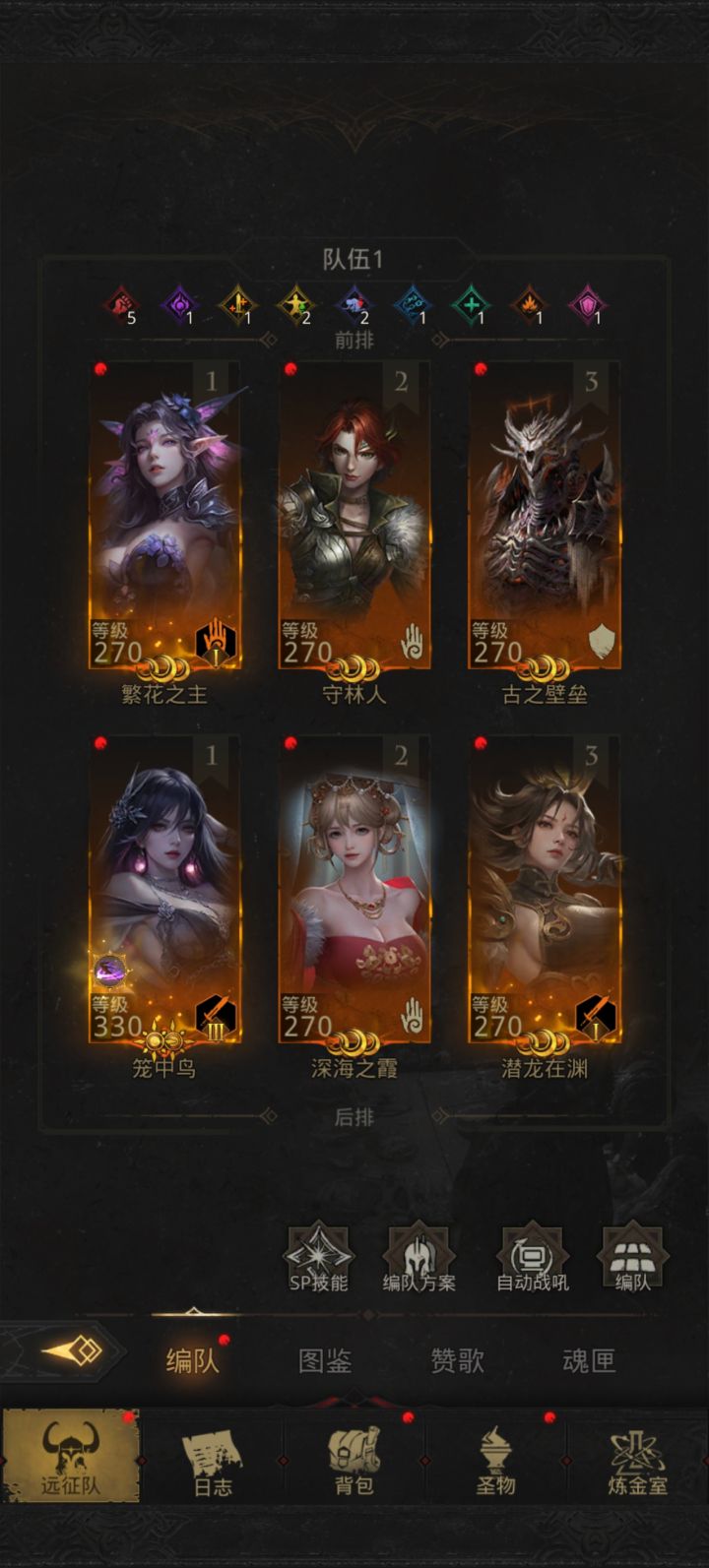 刮痧队求指点截图