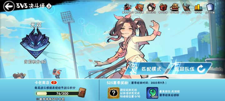 回归半年,终于复健回无双了截图