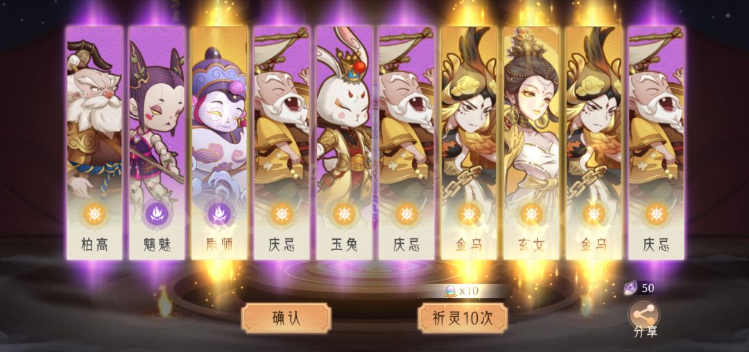 金光传说,终于有了 1
