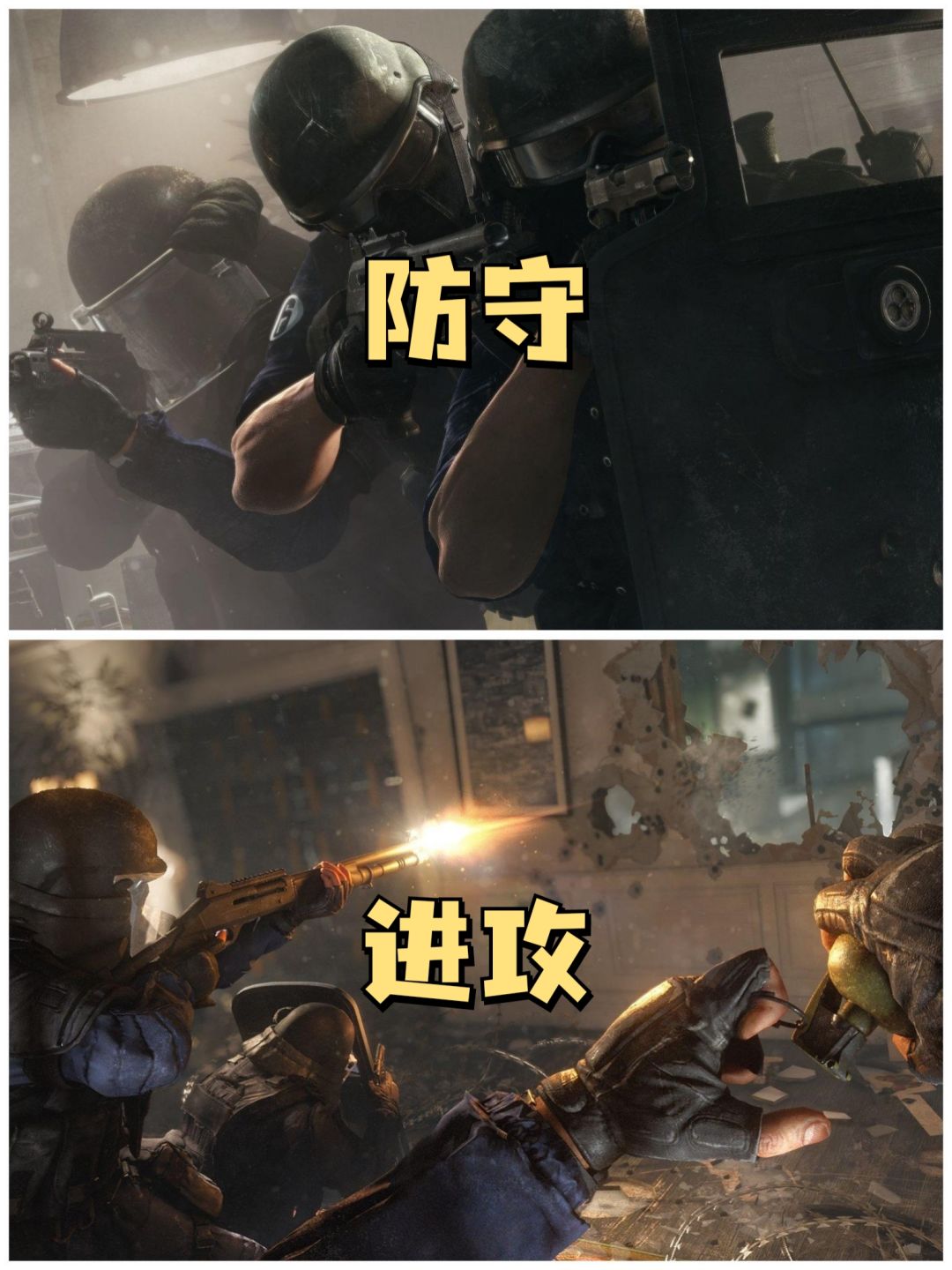 ✨彩虹六号手游终于要来了✨ 1