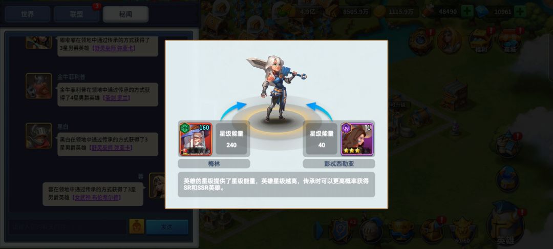 五天了 今天终于有两个 1