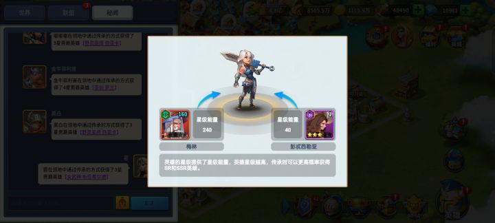 五天了 今天终于有两个截图