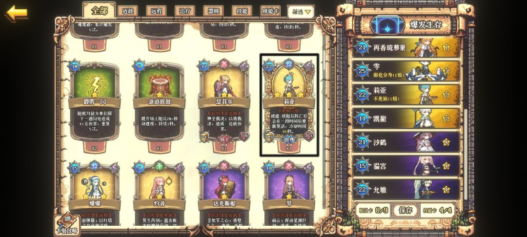 ［萌新攻略］以量欺人卡组，视悬空为玩物 3