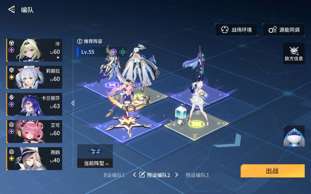 咨询一下雷队 1