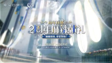 前瞻直播福利简单总结