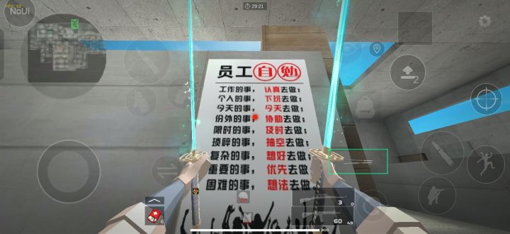 彩蛋图截图