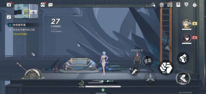 什么意思,交不了任务截图