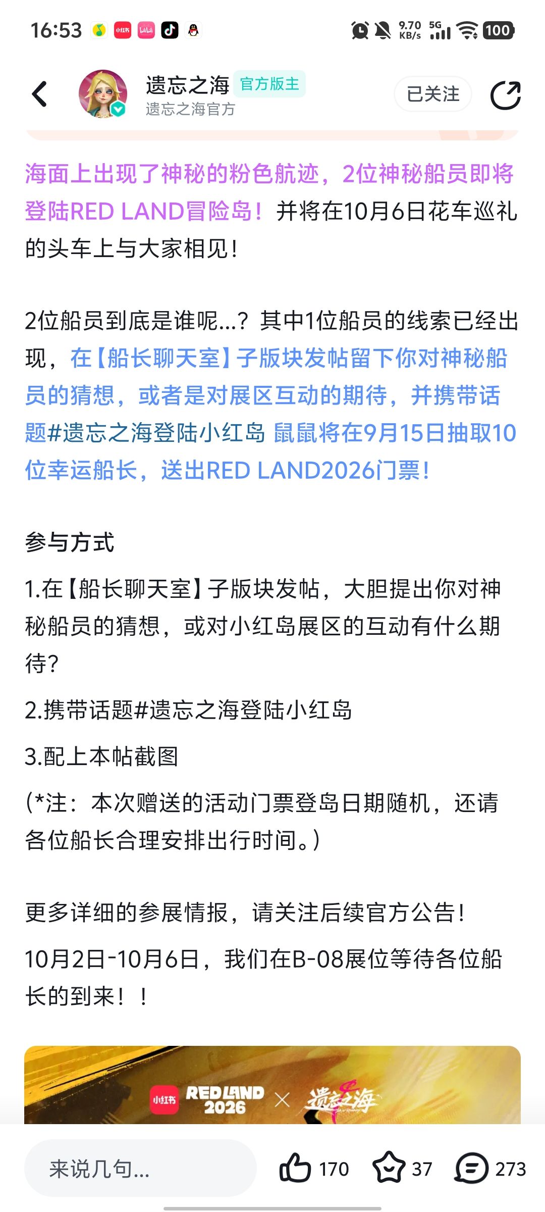 我猜应该是王女 1