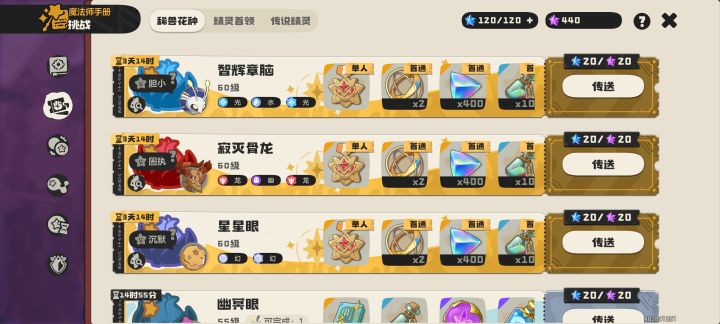 奇了怪了截图