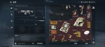 三角洲体验服申请资格： 
1.尊敬的《三角洲行动》运营团队，您好!我是一名射击游戏的忠实爱好者，一直密切关注《三角洲行动》的动态。我对游戏中“真实战场还原”、“战术协作玩法”以及“创新战场机制”非常感兴趣。我有丰富的射击游戏经验，对各种射击游戏的机制有深刻理解。此次申请体验服资格，若有幸获得，我会从武器平衡性、不同网络环境下的流畅度等方面进行详细测试，认真记录问题并及时反馈。我承诺严格遵守测试规则