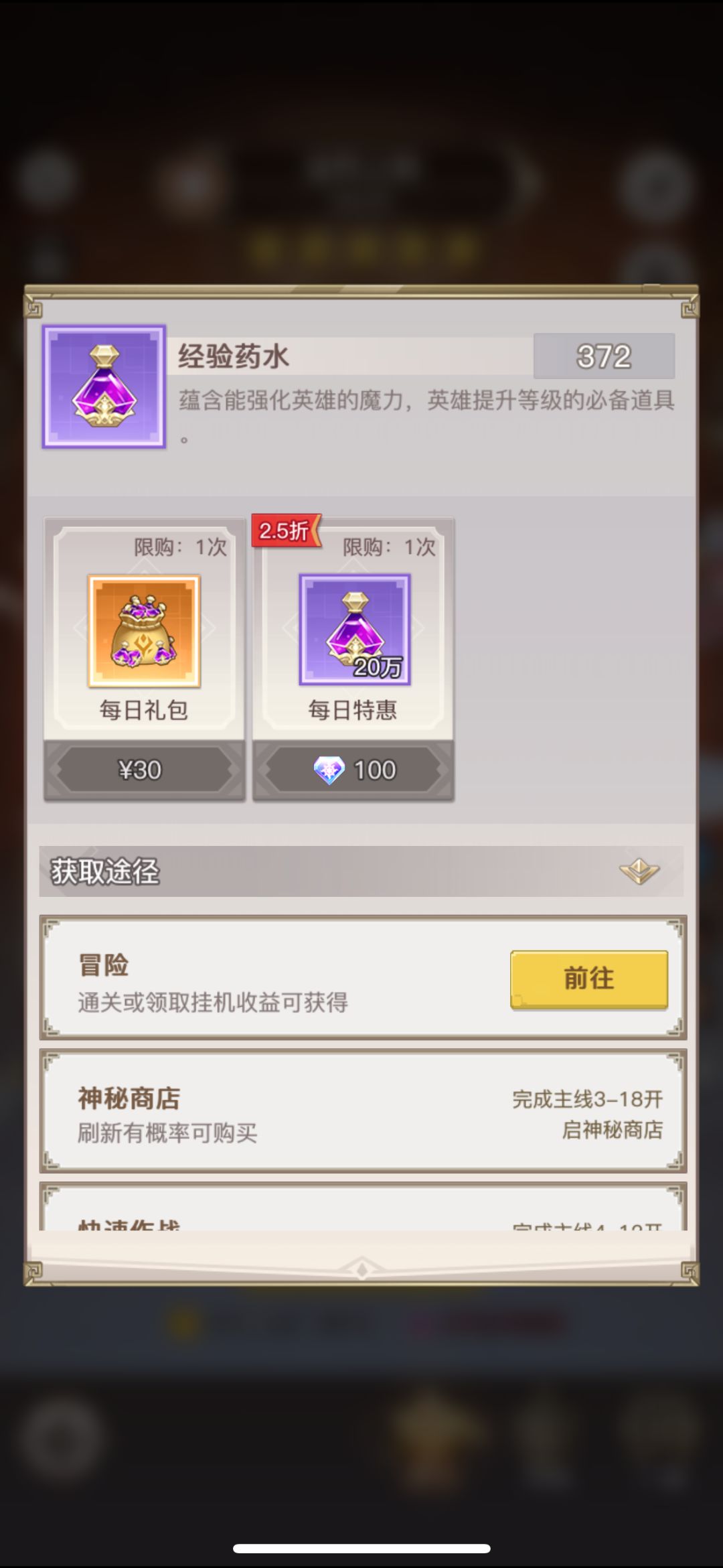 新区0氪同步教学之Day1 2