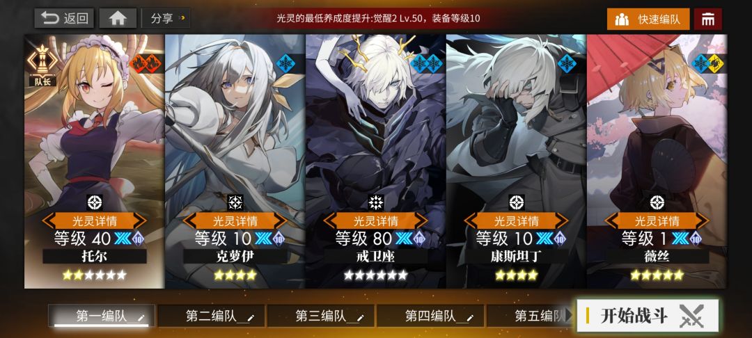 梦境EX1低配攻略截图