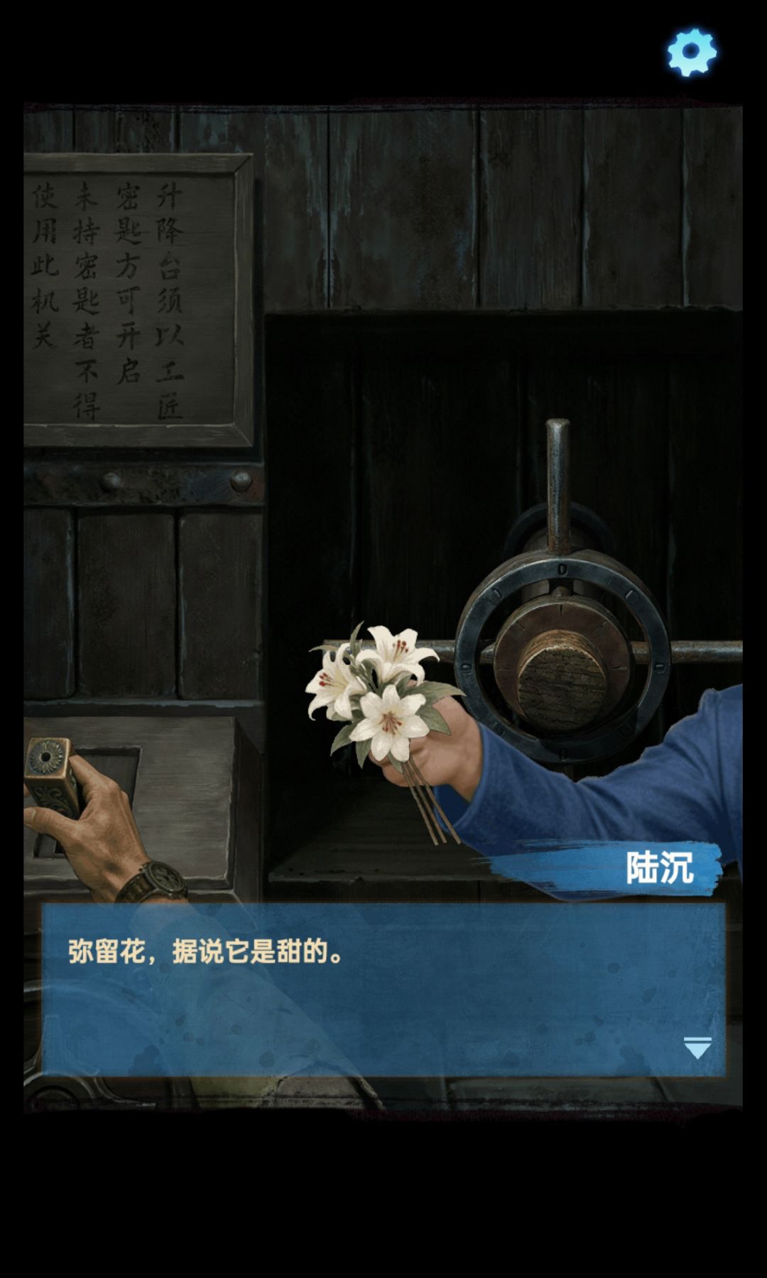 动态图片 2