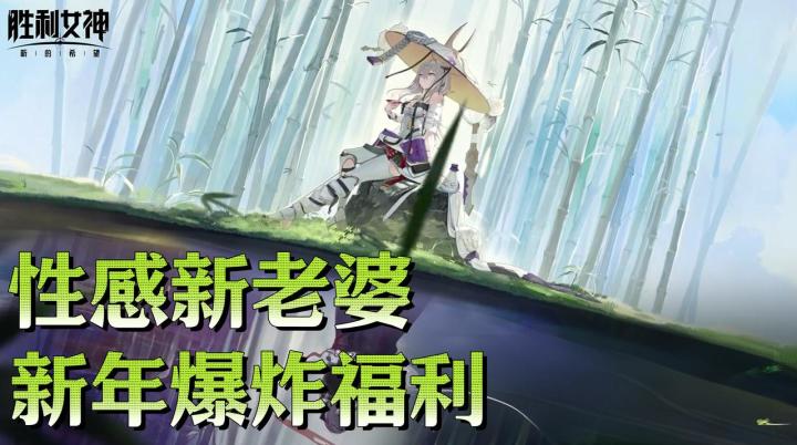 背部射击❗️手游史上最伟大的设计😍新妮姬上线太反差了❗️截图