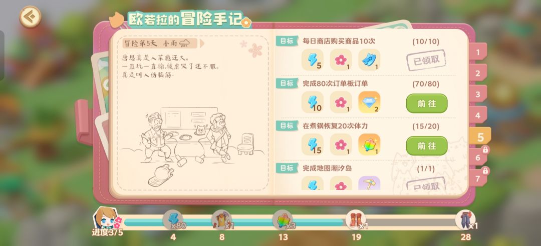求 1