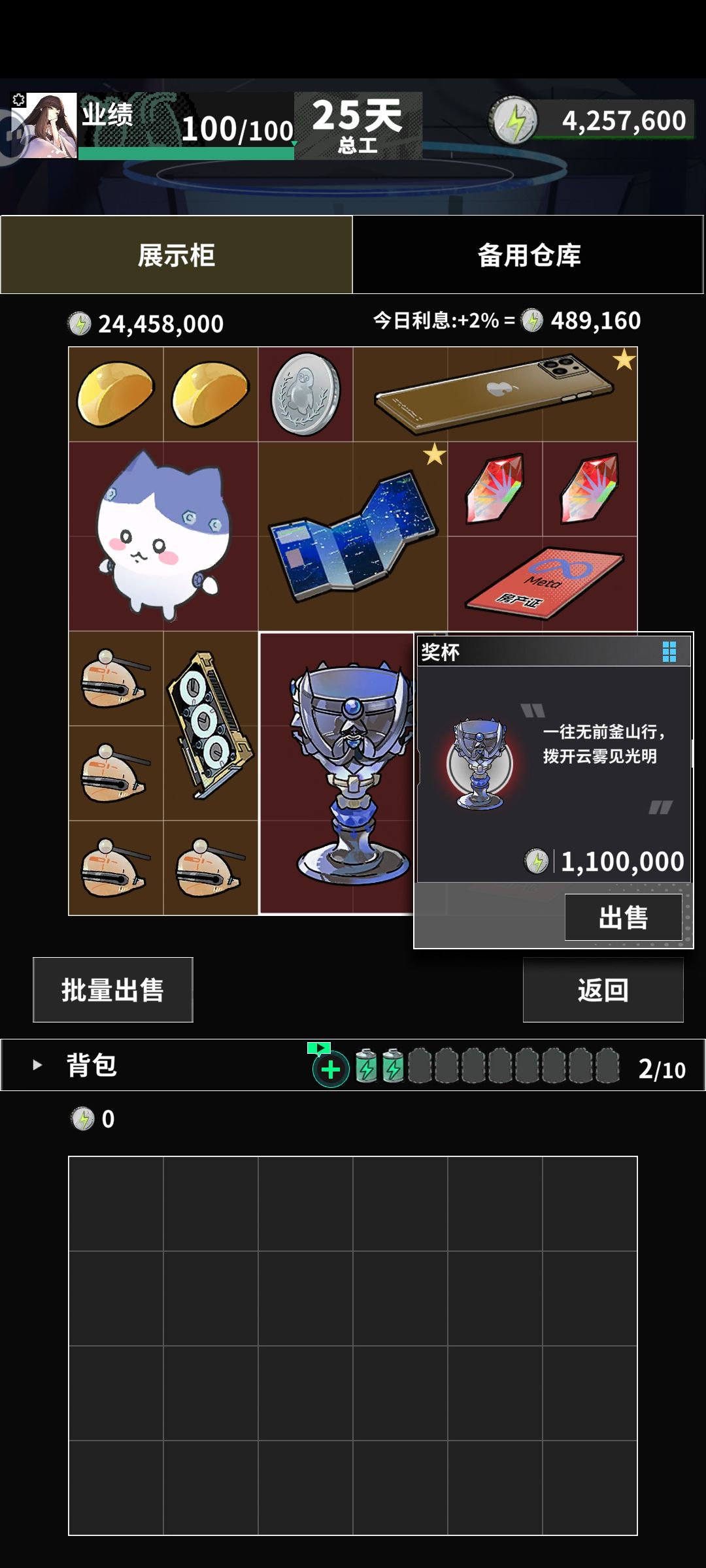 原来也是IG粉 1