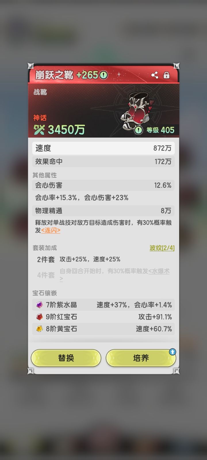 请大佬帮忙看看哪些词条继承性价比高, 1