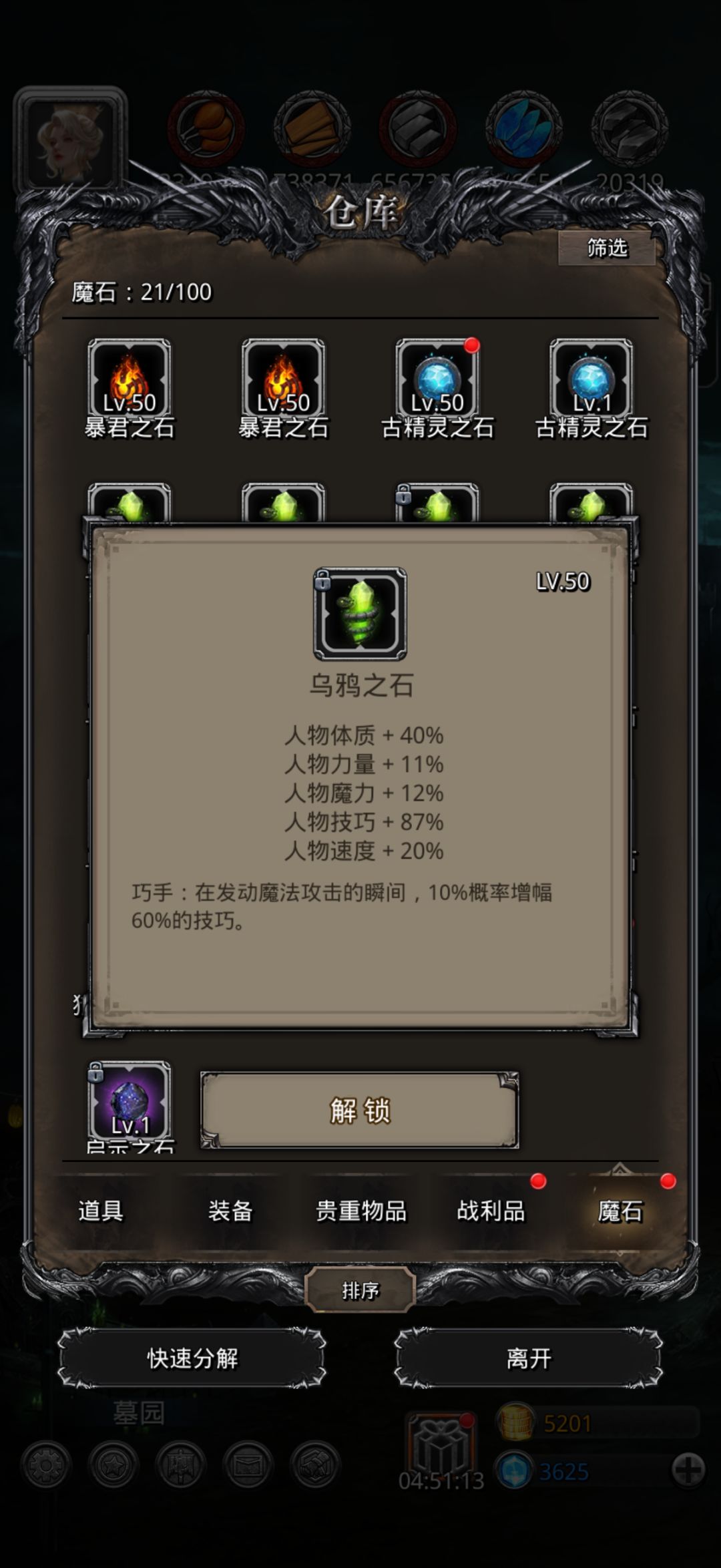 拿到萌新勋章啦 2