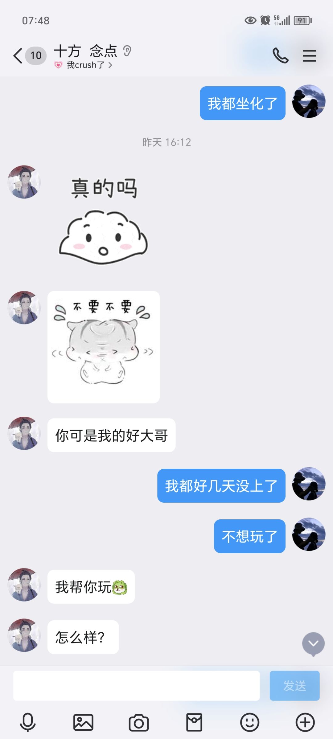 坐化 1