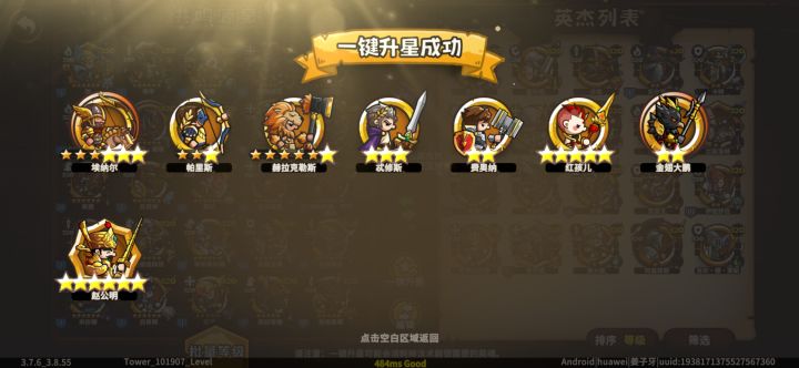 赵公明池900抽截图