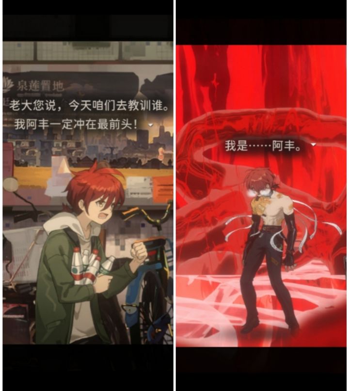 没想到传影还真是阿丰啊截图