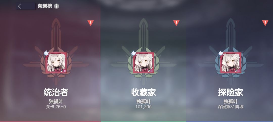 Tap有内测到19图以后的大佬么 2