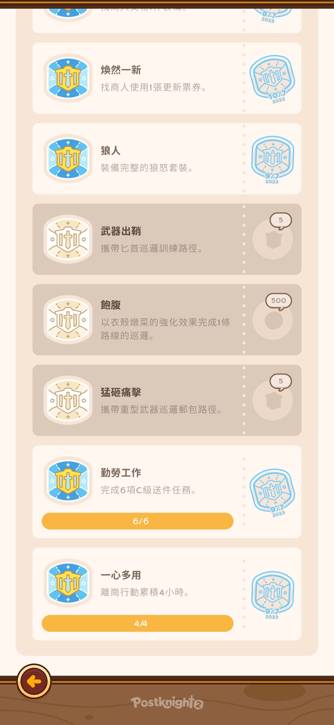 这是个啥呀 1