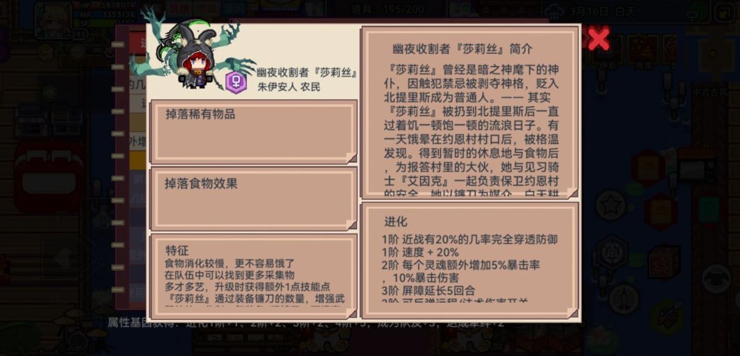 新宠物的词条 2