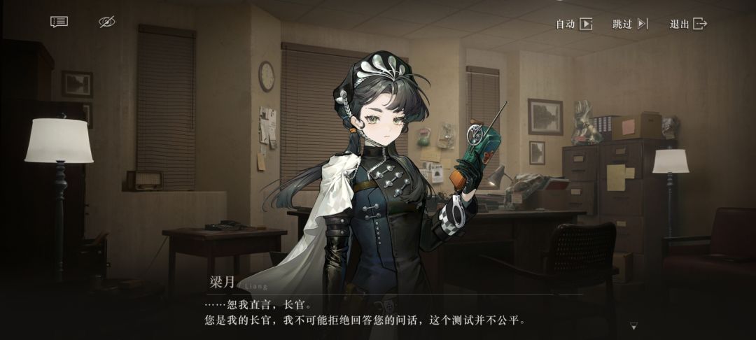 警长了太能装B了 3