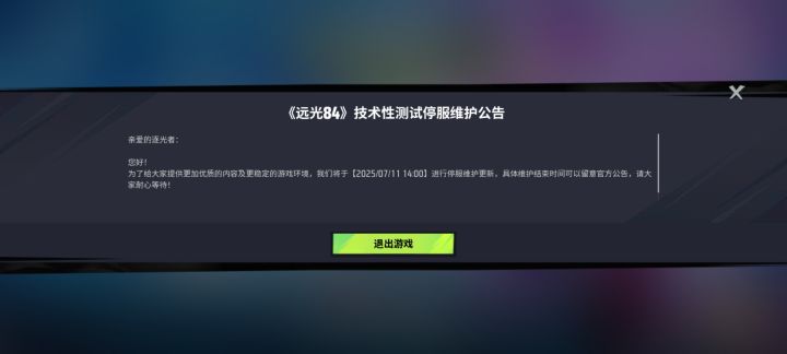 还在维护?截图