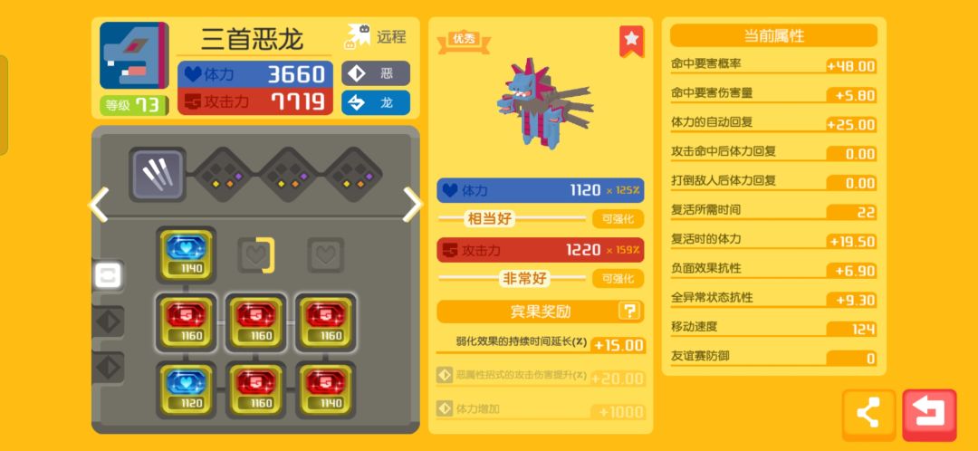 动态图片 9
