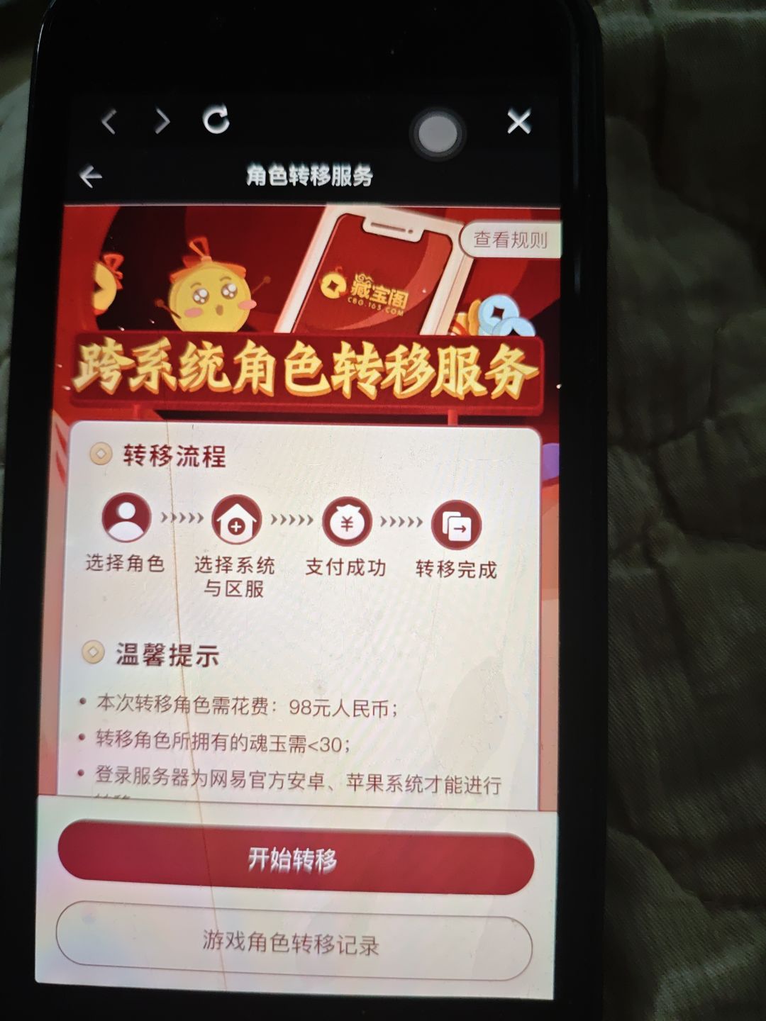 提问,这怎么转呀? 2