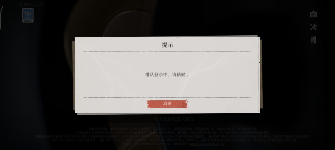 是人类啊 1