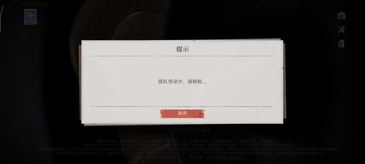 是人类啊截图