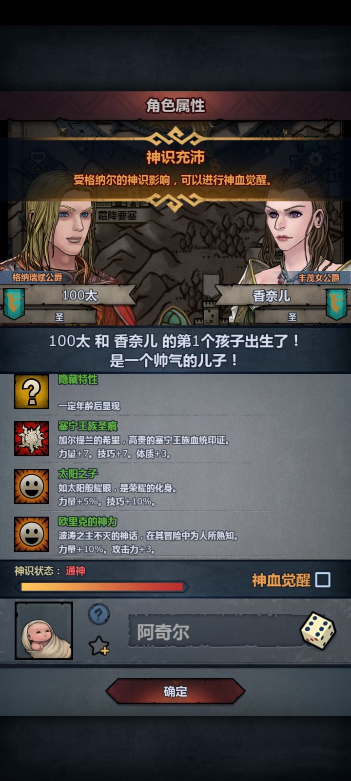 一发入魂截图