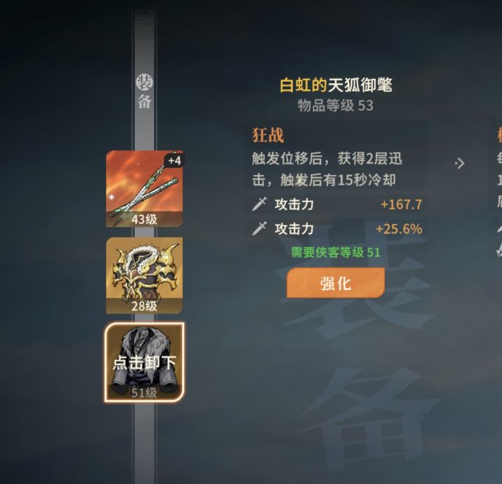哎呦,这个不错啊截图