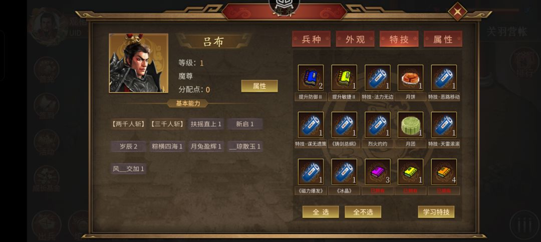 成就领取奖励修复一下 2