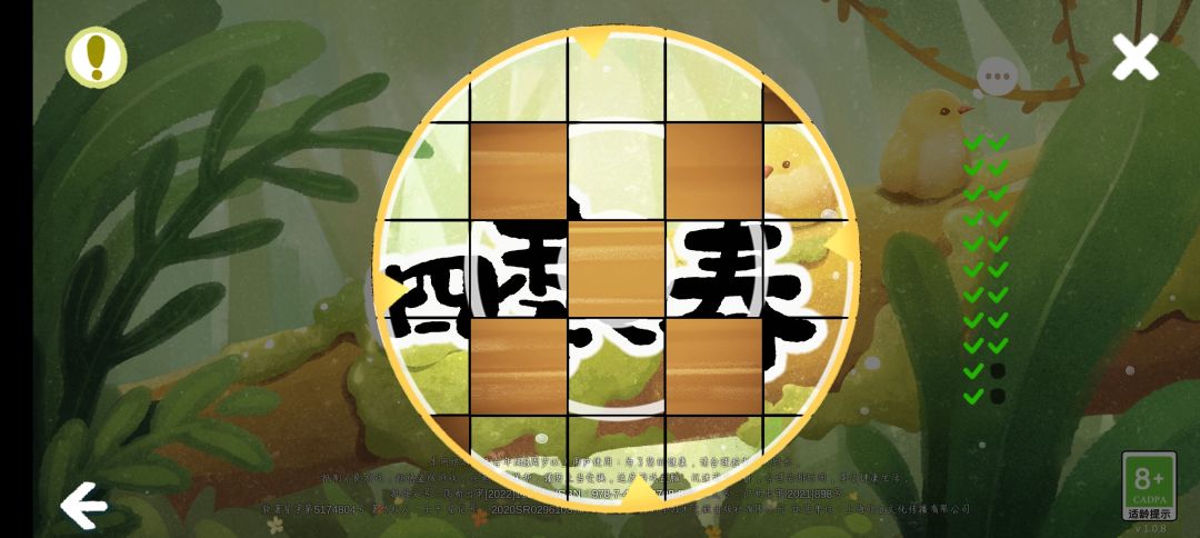 求助帖 1