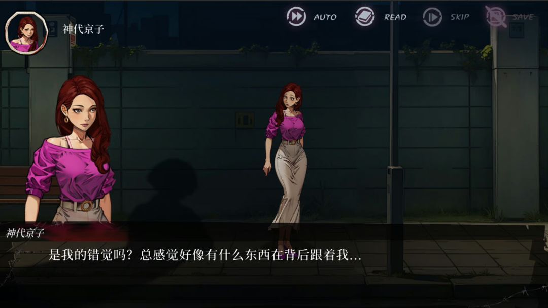 日式悬疑恐怖解谜游戏🎮《岚与山之彼端》 3