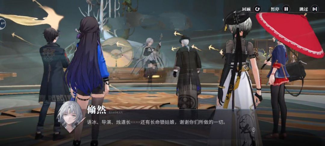 你觉得长命锁和语幽筌到底谁错了?!! 15