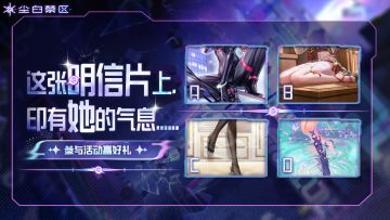 【有奖活动】这张明信片上，印有她的气息......