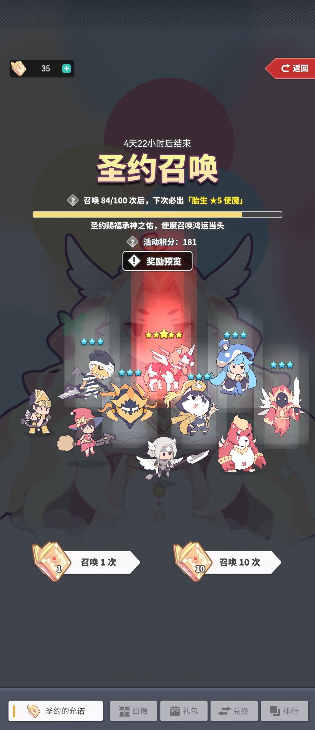 动态图片 9