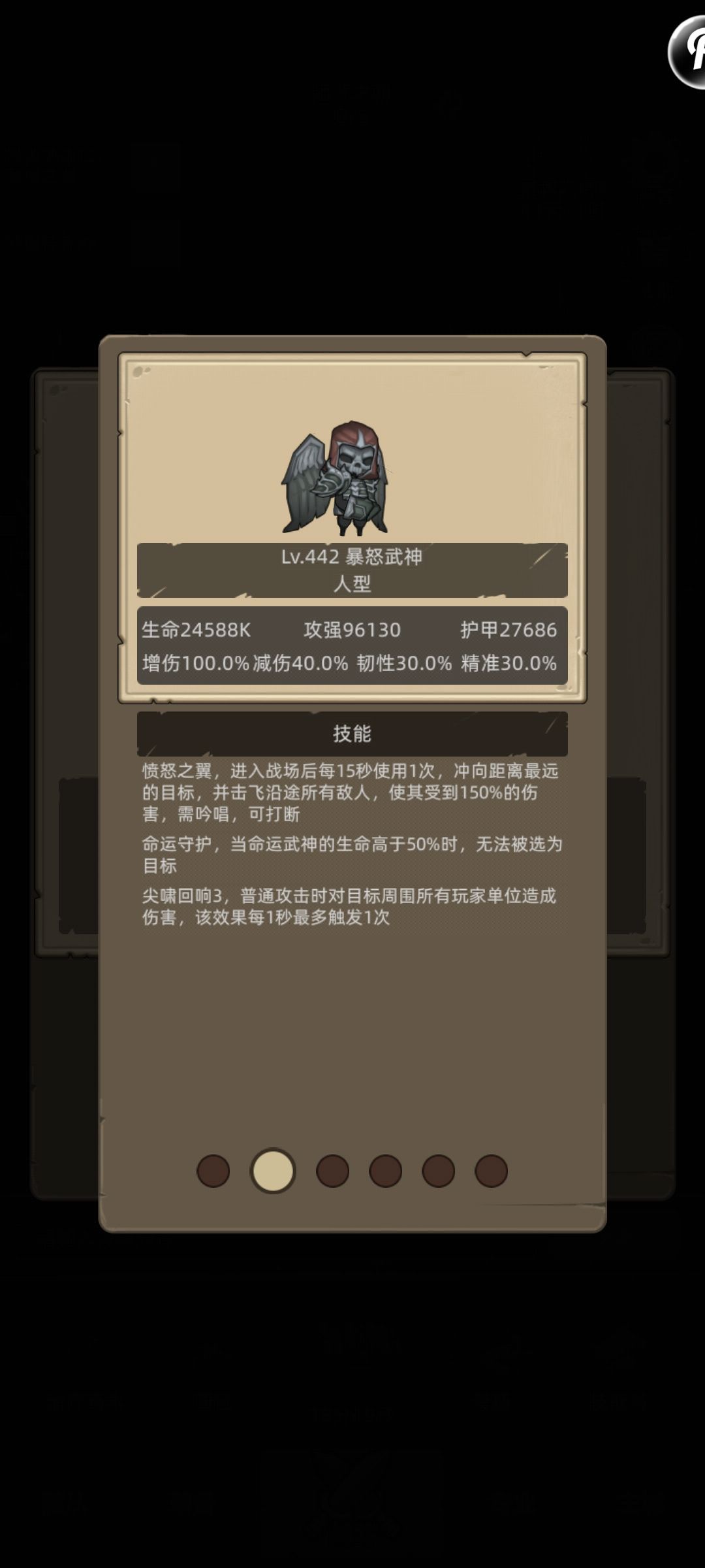 无奈 1