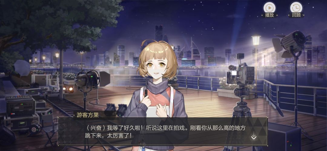 刚玩 1