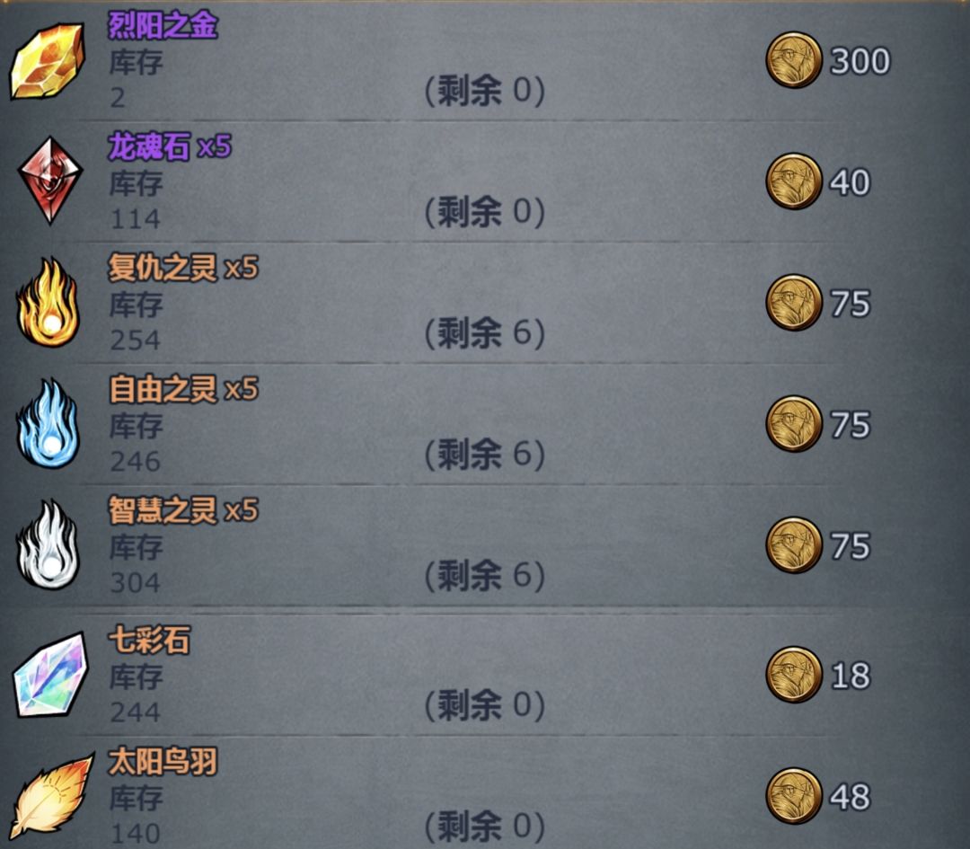 三大活动之文明篇 3