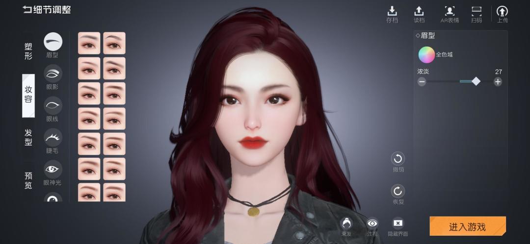 我的美女们 1