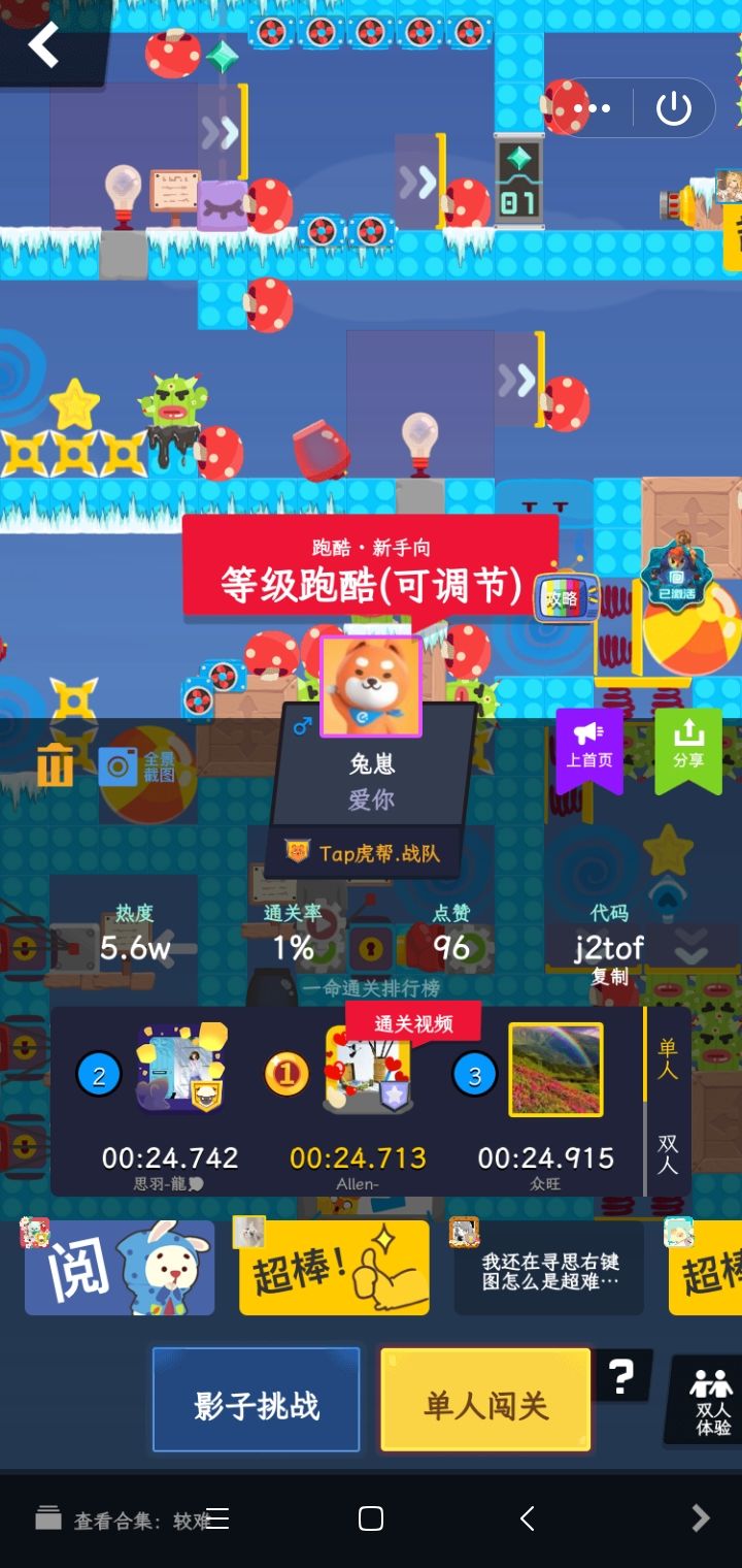 使人无法忍受的言论!!! 1