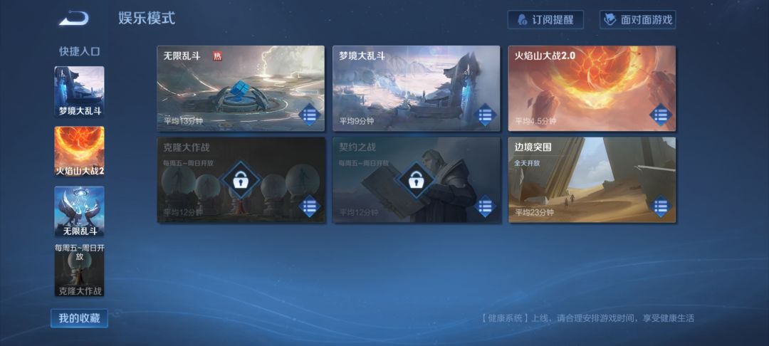 无人在意的角落里王者模拟好像真的寄了 1