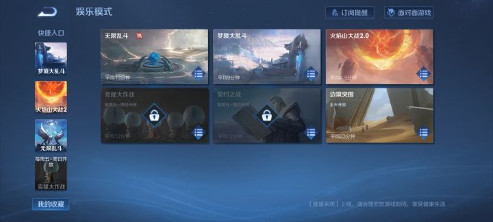 无人在意的角落里王者模拟好像真的寄了截图