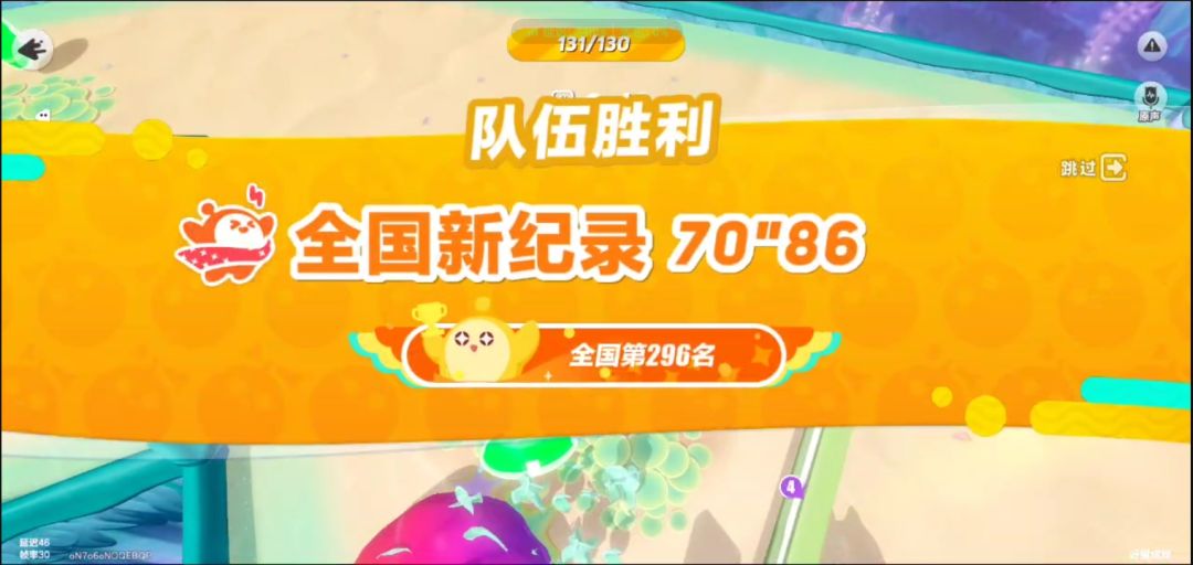 哇塞✧٩(ˊωˋ*)و✧ 1